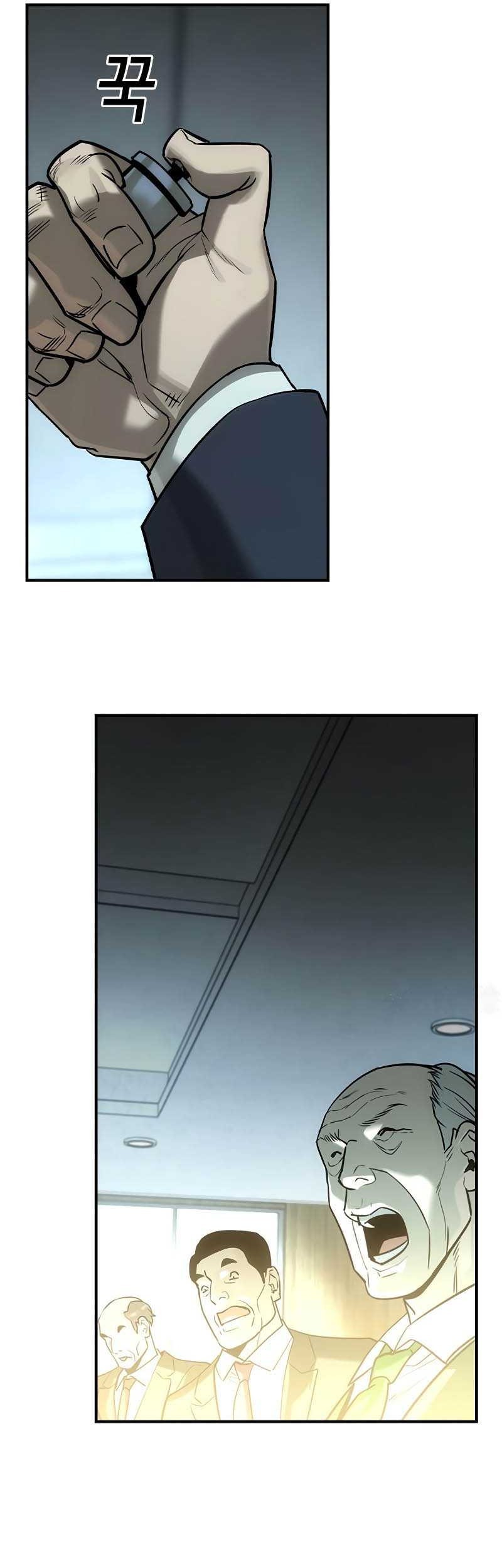 The Childe Chapter 36 Gambar 58