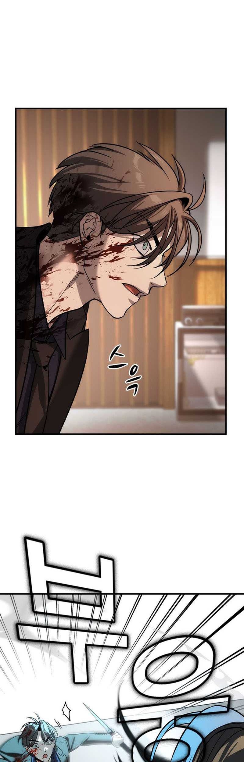 The Childe Chapter 37 Gambar 4