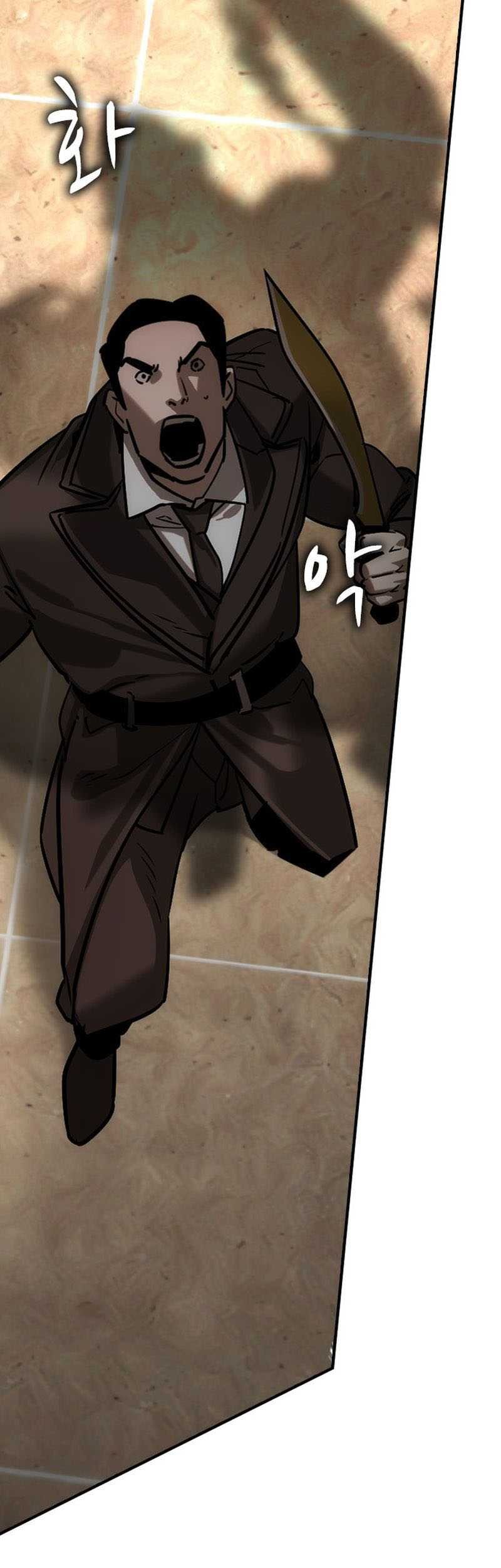 The Childe Chapter 39 Gambar 24