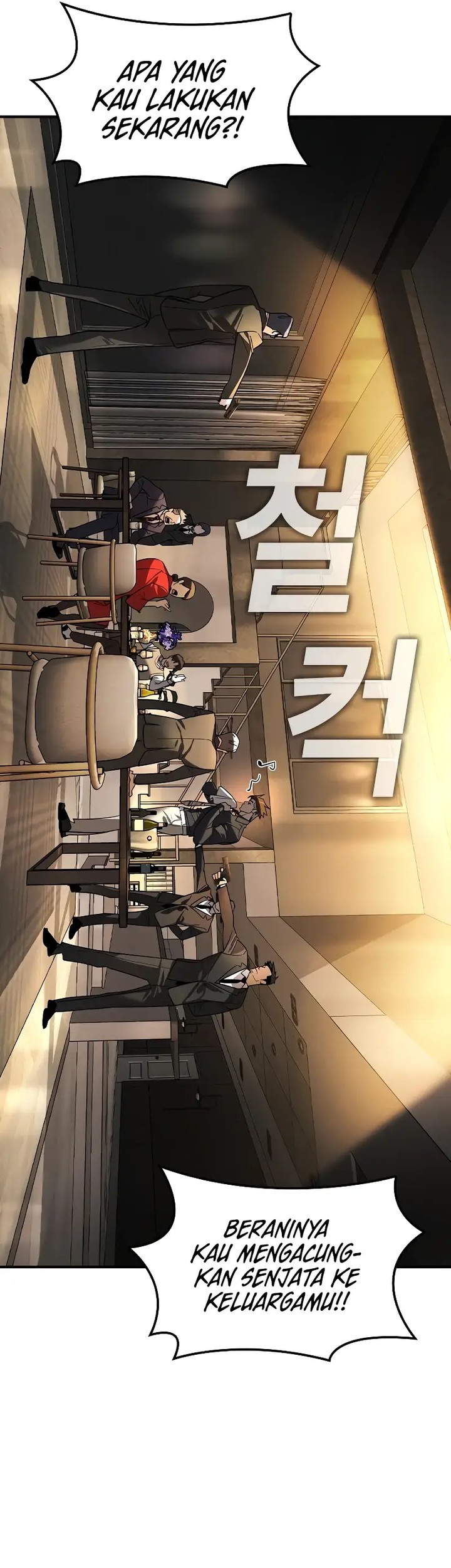 The Childe Chapter 4 Gambar 3