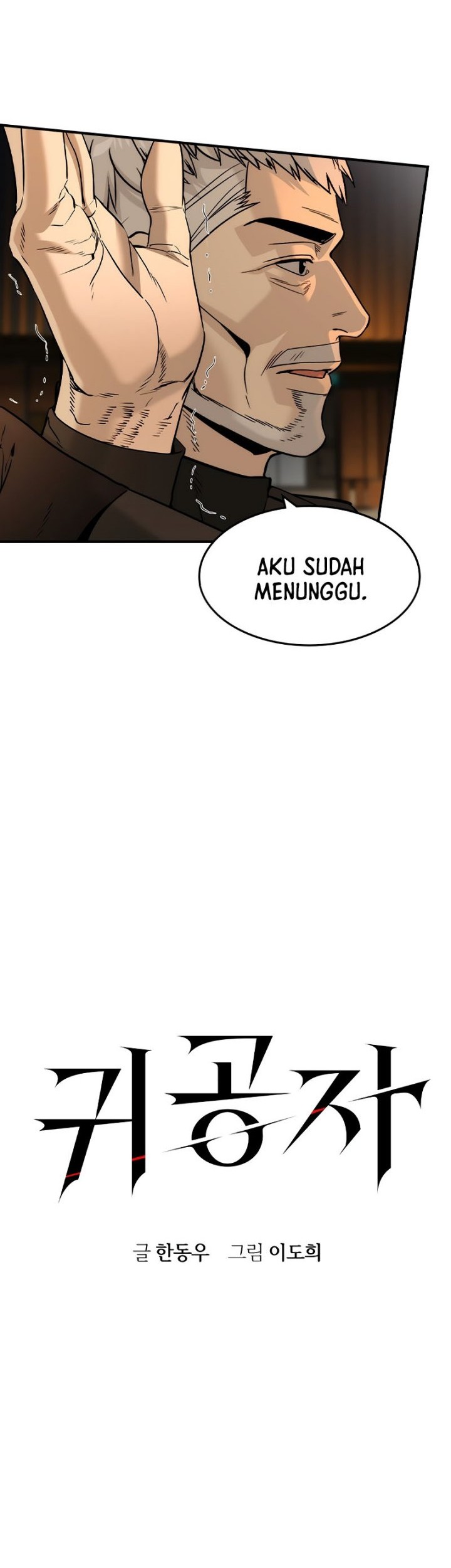 The Childe Chapter 43 Gambar 8