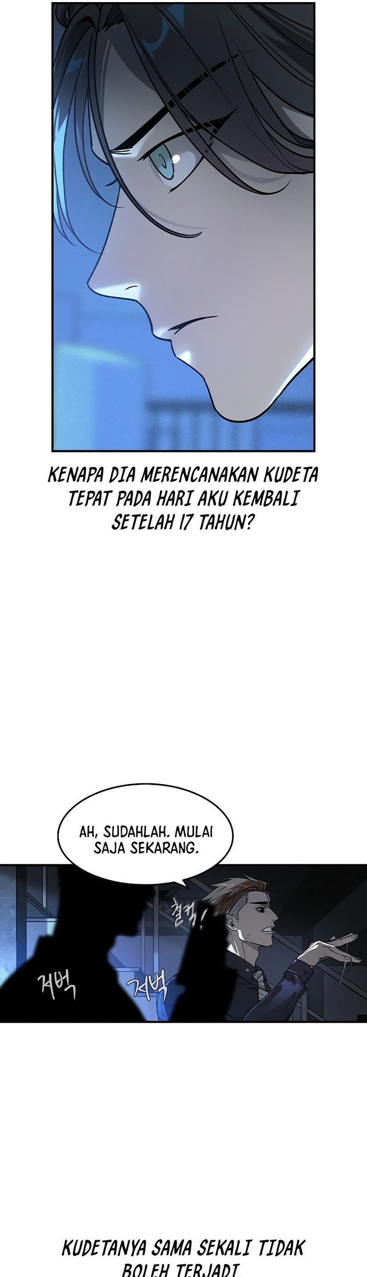 The Childe Chapter 5 Gambar 3