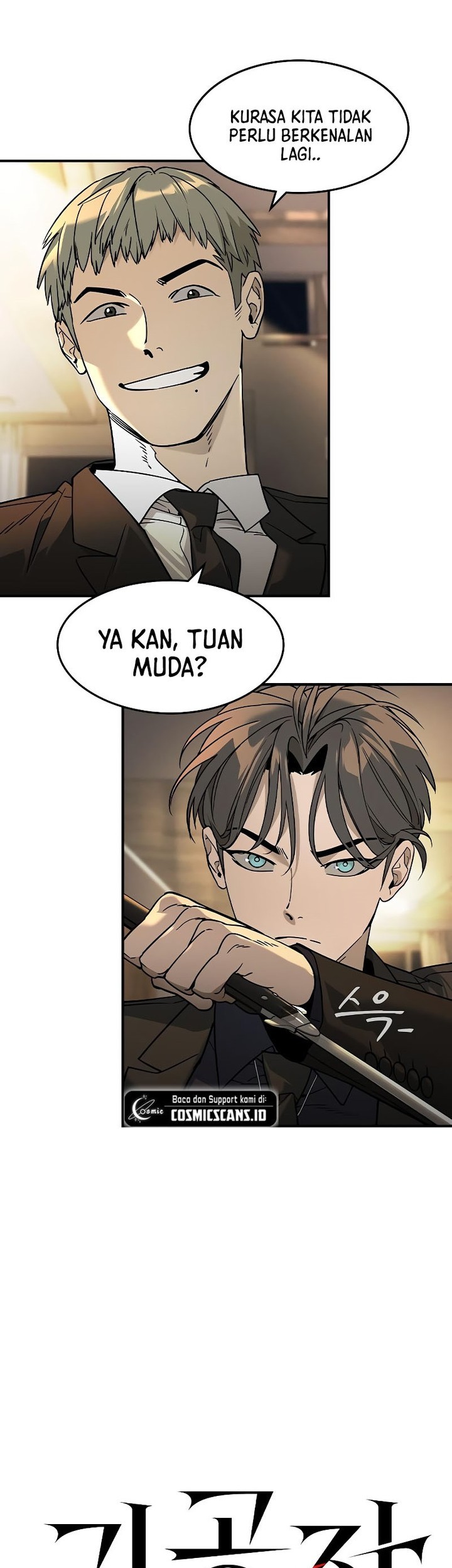 The Childe Chapter 5 Gambar 5