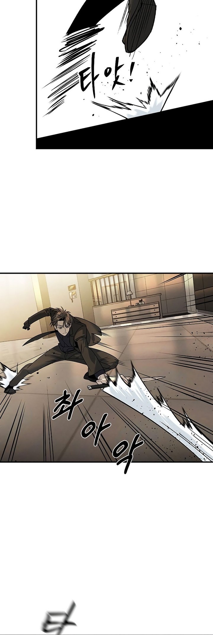 The Childe Chapter 5 Gambar 10