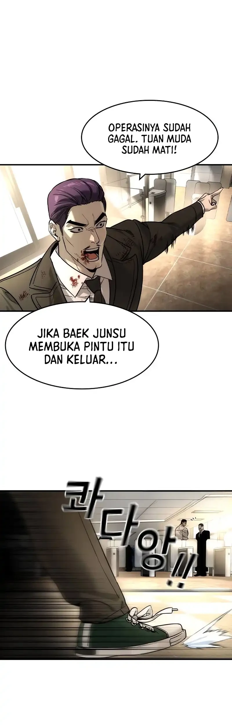 The Childe Chapter 51 Gambar 25