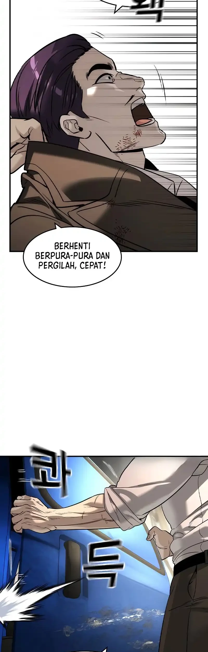 The Childe Chapter 51 Gambar 44