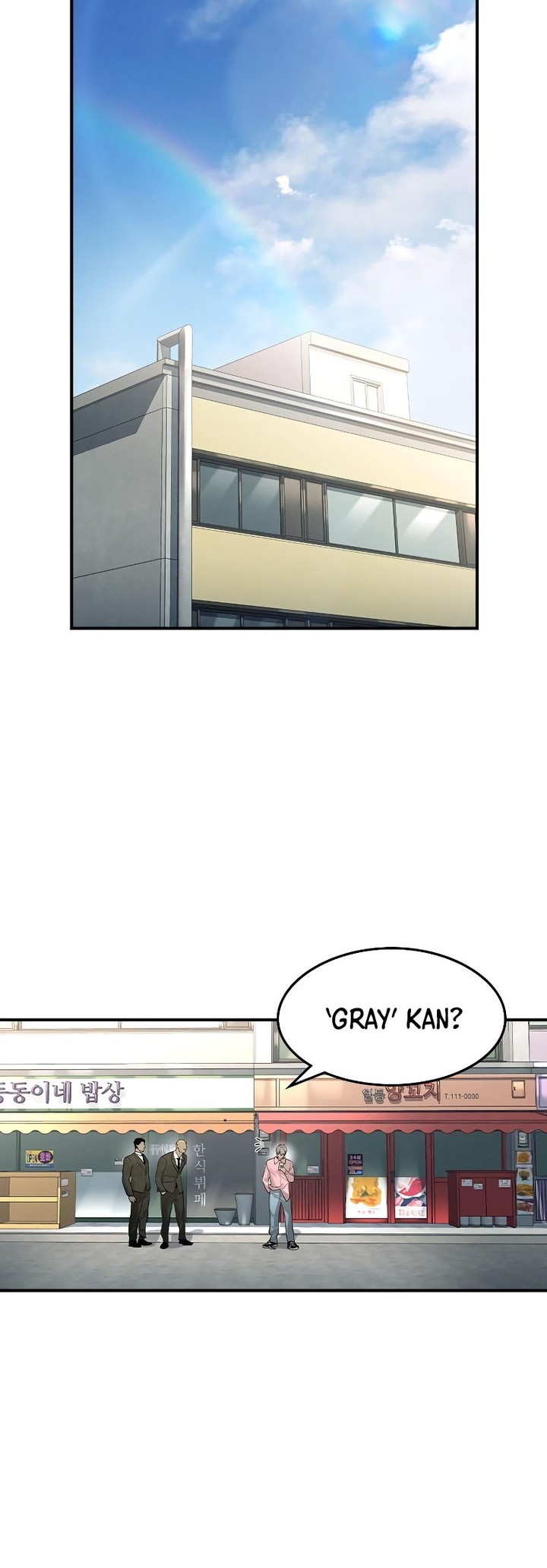 The Childe Chapter 6 Gambar 34