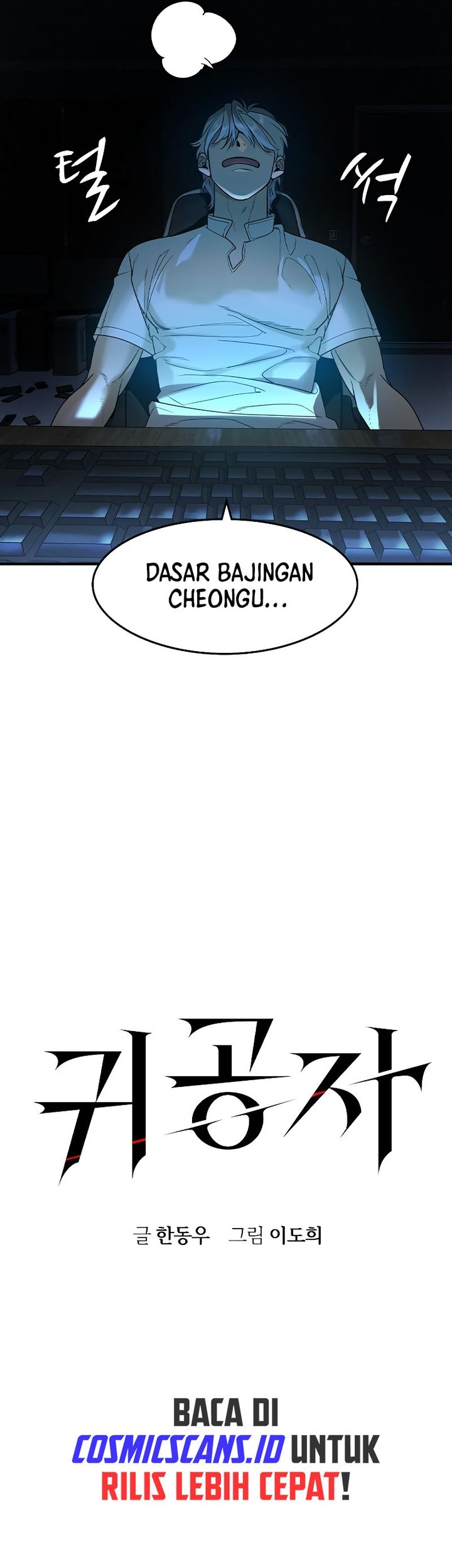The Childe Chapter 6 Gambar 7