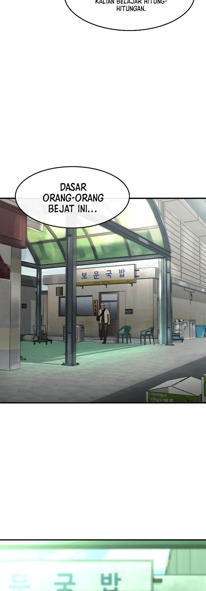 The Childe Chapter 6 Gambar 18