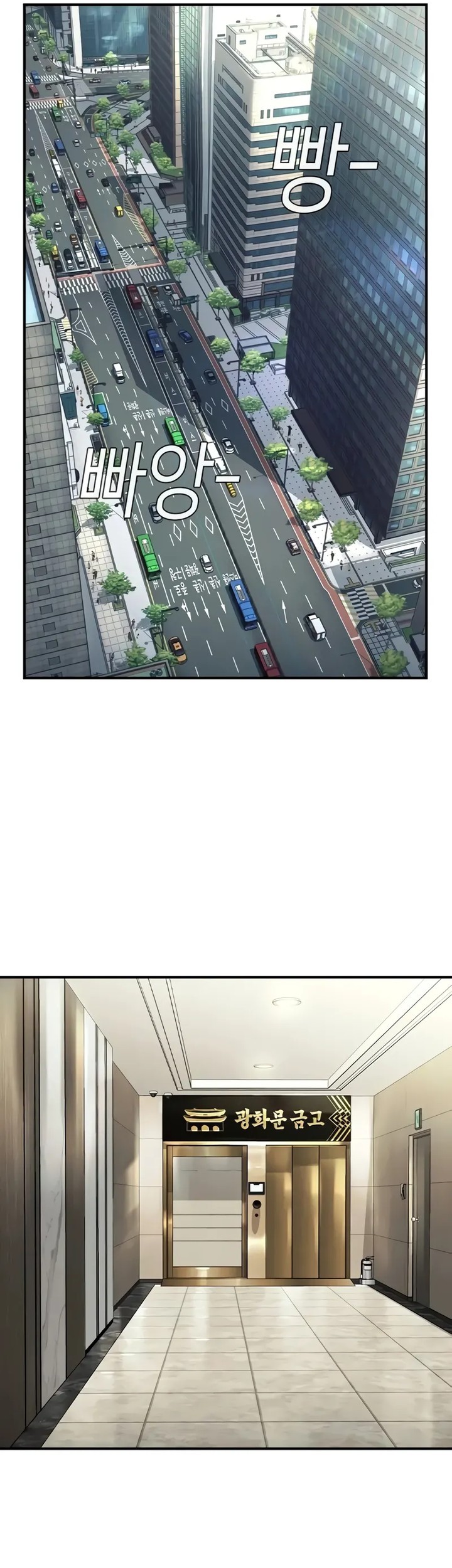The Childe Chapter 7 Gambar 31