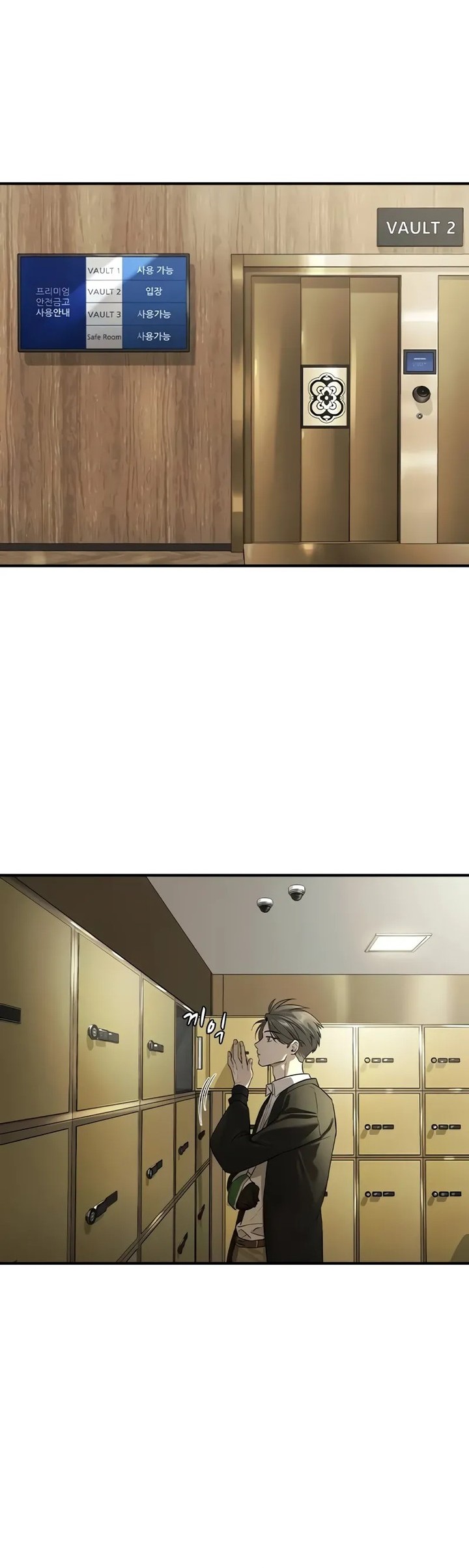 The Childe Chapter 7 Gambar 32