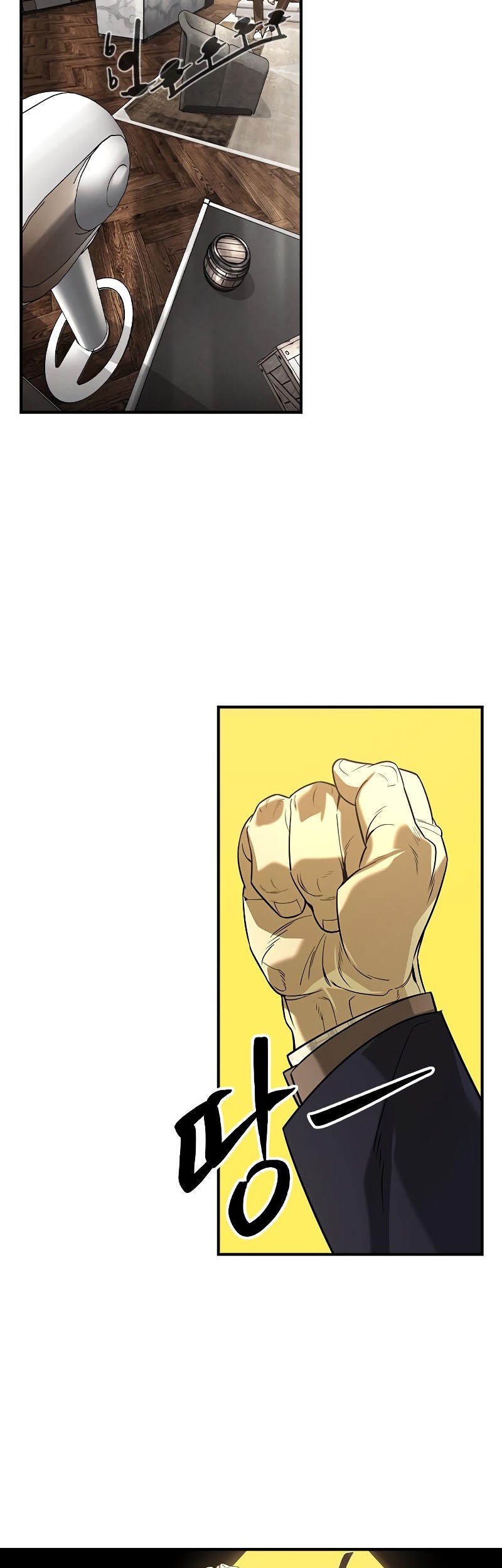 The Childe Chapter 9 Gambar 5
