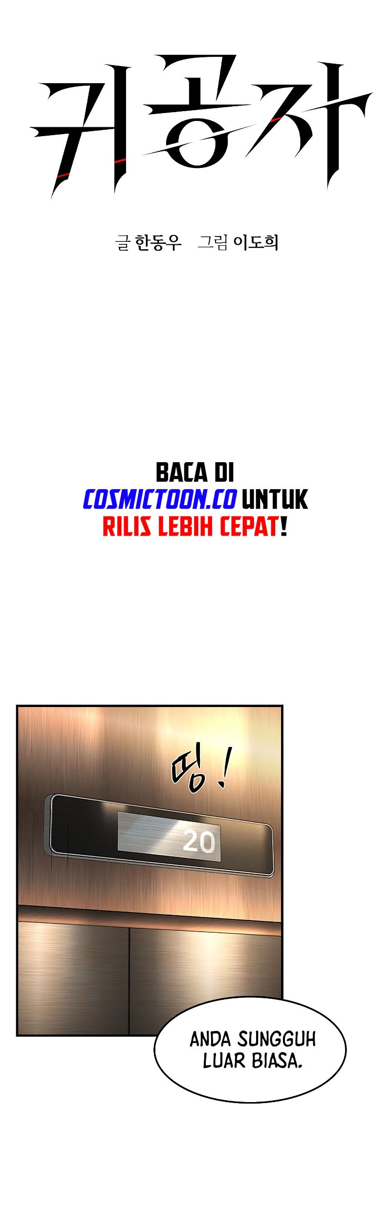The Childe Chapter 9 Gambar 42