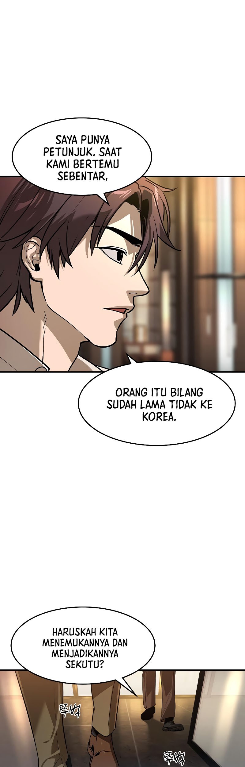 The Childe Chapter 9 Gambar 54
