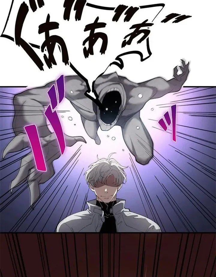 The Chosen SSS-Rank Chapter 18 Gambar 17