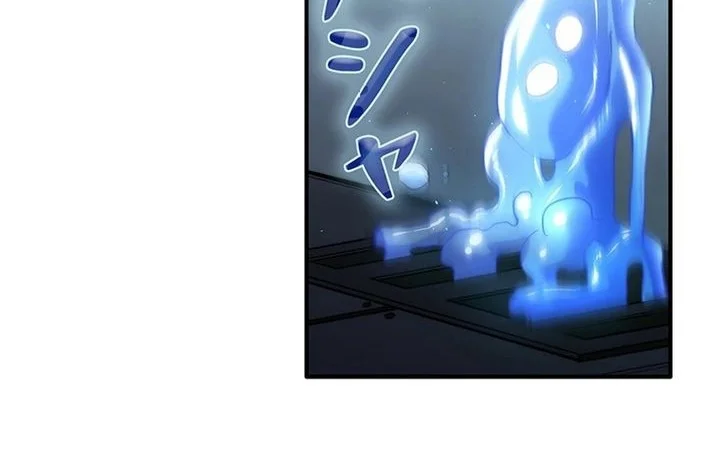 The Chosen SSS-Rank Chapter 2 Gambar 17