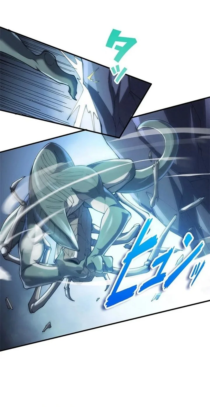 The Chosen SSS-Rank Chapter 21 Gambar 23