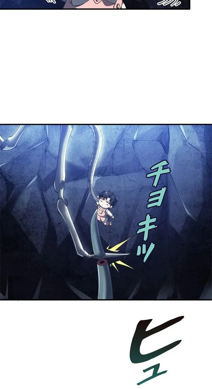 The Chosen SSS-Rank Chapter 21 Gambar 11