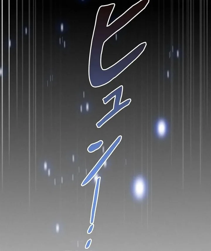 Manga The Chosen SSS-Rank Chapter 22 gambar 2