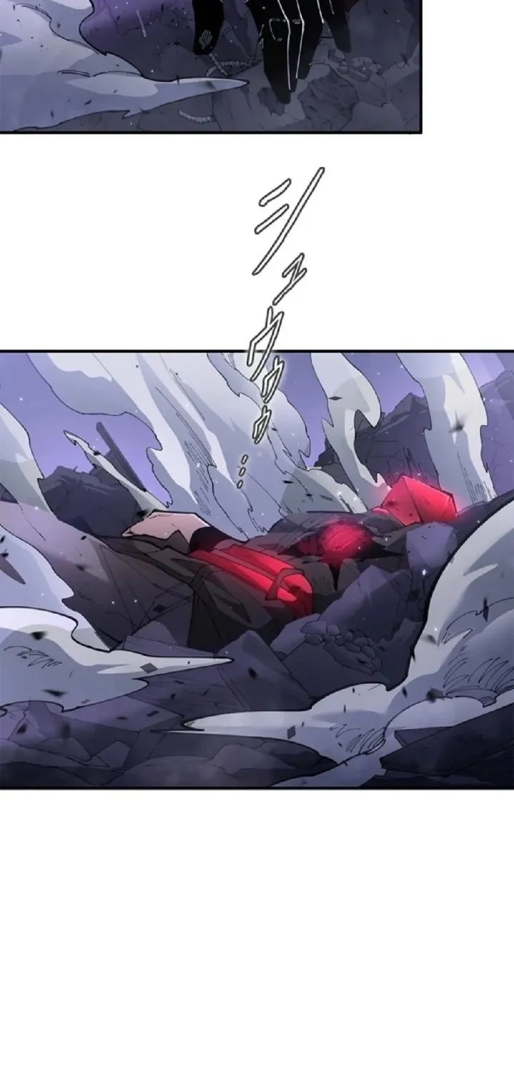 Manga The Chosen SSS-Rank Chapter 24 gambar 2