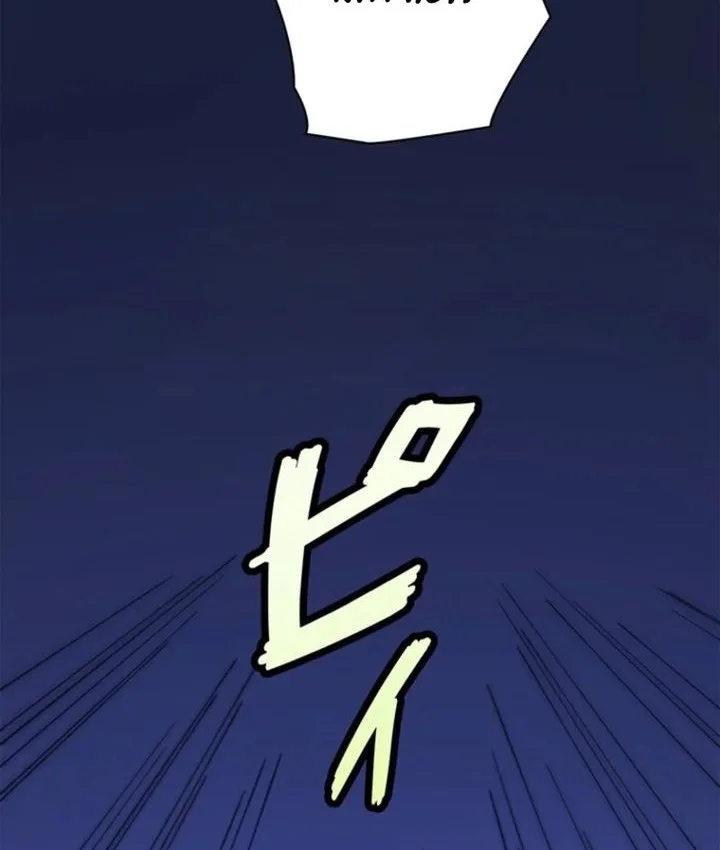 The Chosen SSS-Rank Chapter 25 Gambar 22