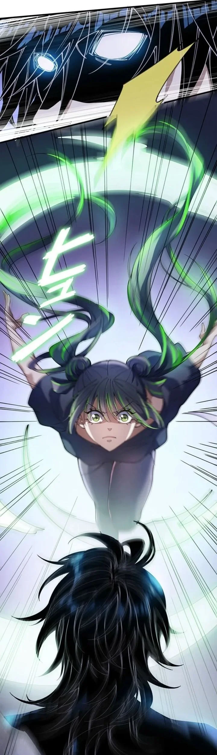 Manga The Chosen SSS-Rank Chapter 26 gambar 2