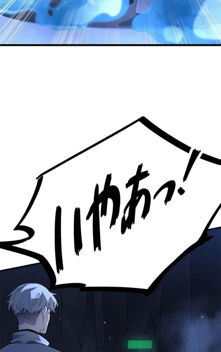 The Chosen SSS-Rank Chapter 28 Gambar 40