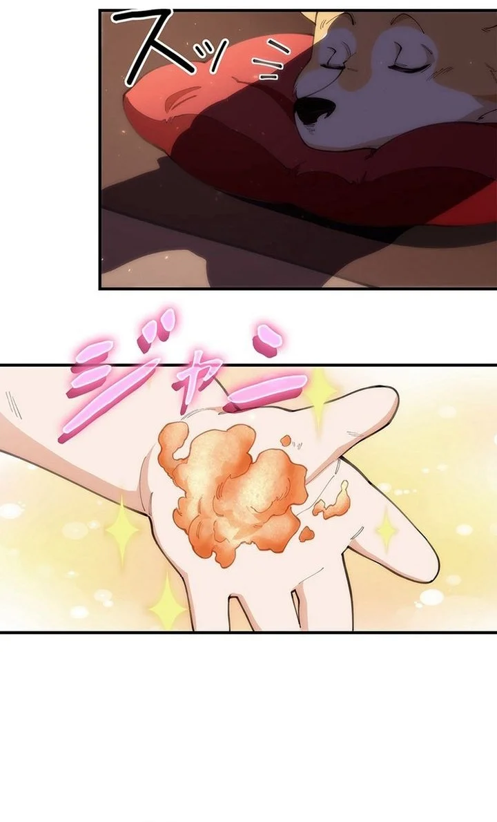 The Chosen SSS-Rank Chapter 5 Gambar 16