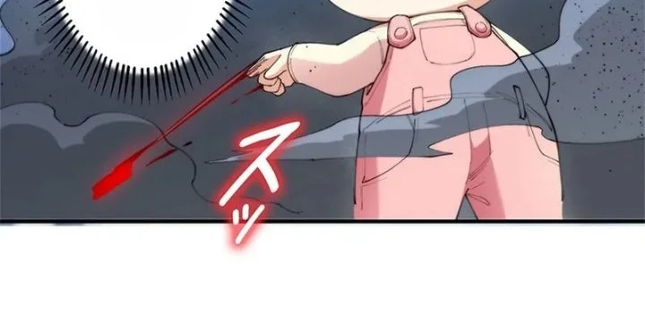 the chosen sss rank chapter 7 - Page 14