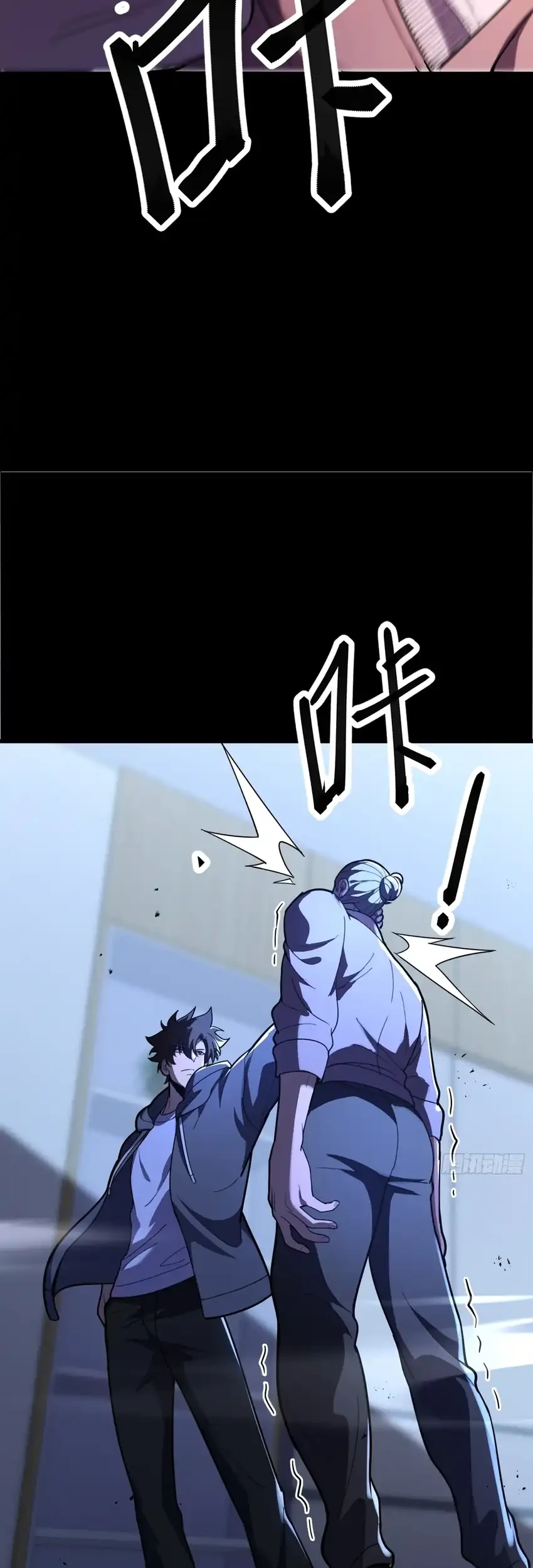 The Clan’s Failure is the Former Strongest in the Continent Chapter 12 Gambar 49