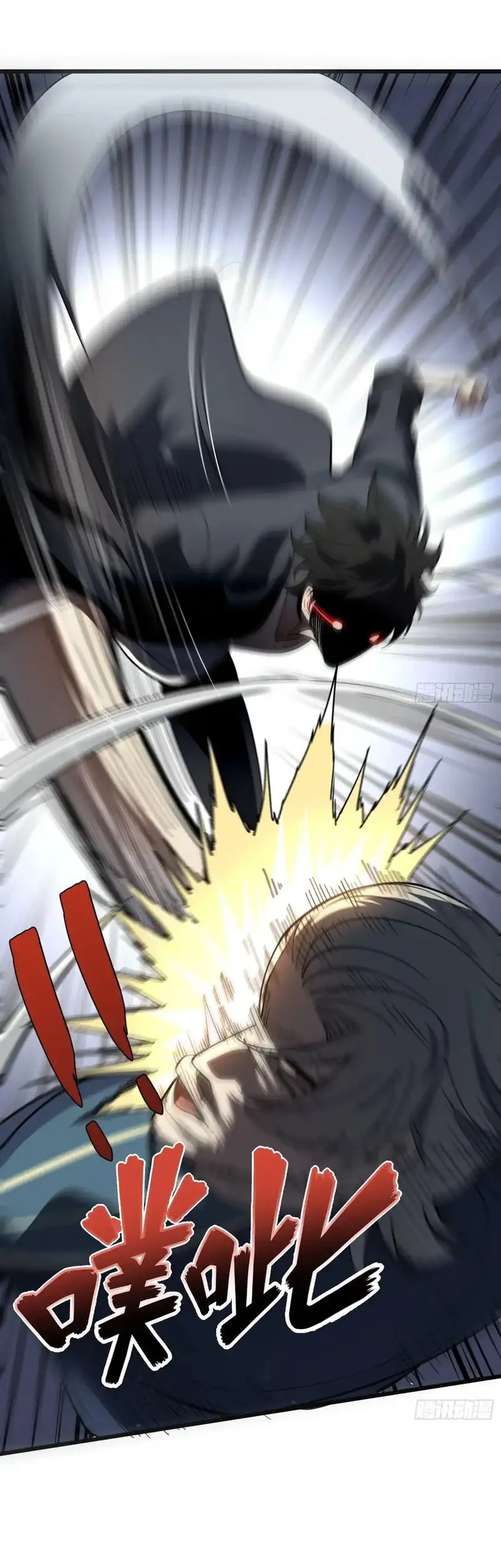 The Clan’s Failure is the Former Strongest in the Continent Chapter 2 Gambar 34