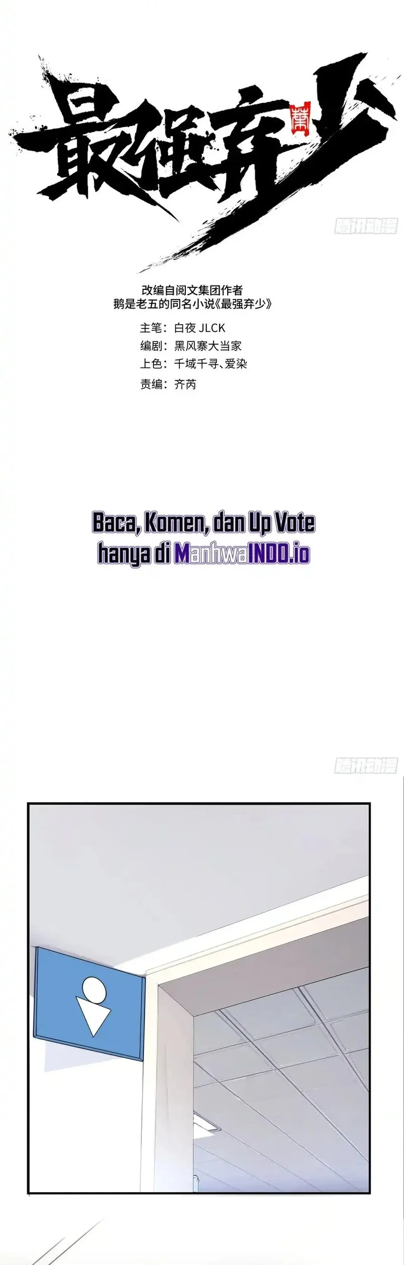 The Clan’s Failure is the Former Strongest in the Continent Chapter 2 Gambar 7