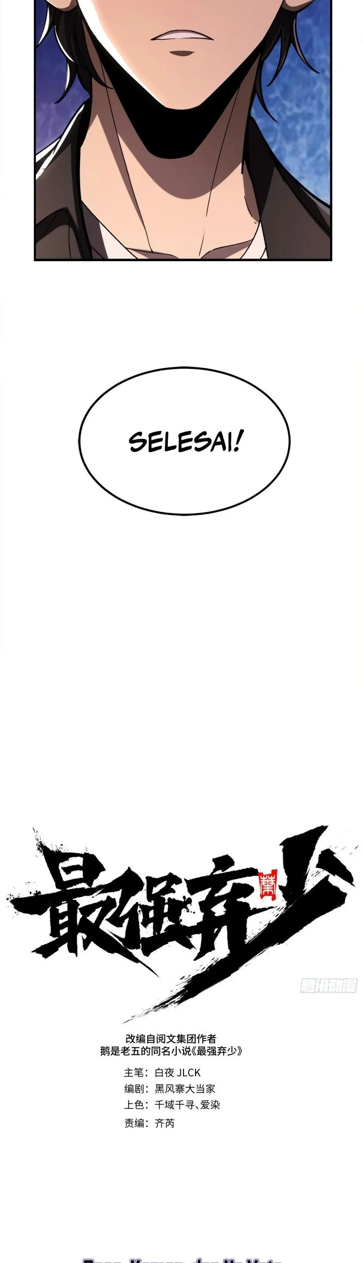 The Clan’s Failure is the Former Strongest in the Continent Chapter 3 Gambar 6