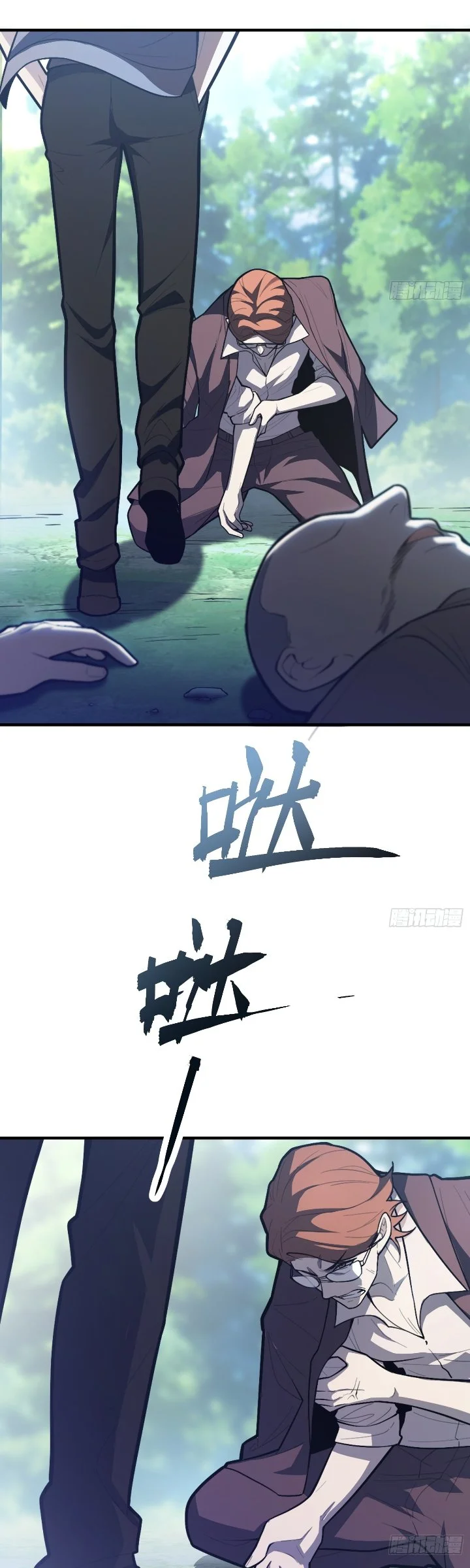 The Clan’s Failure is the Former Strongest in the Continent Chapter 31 Gambar 45