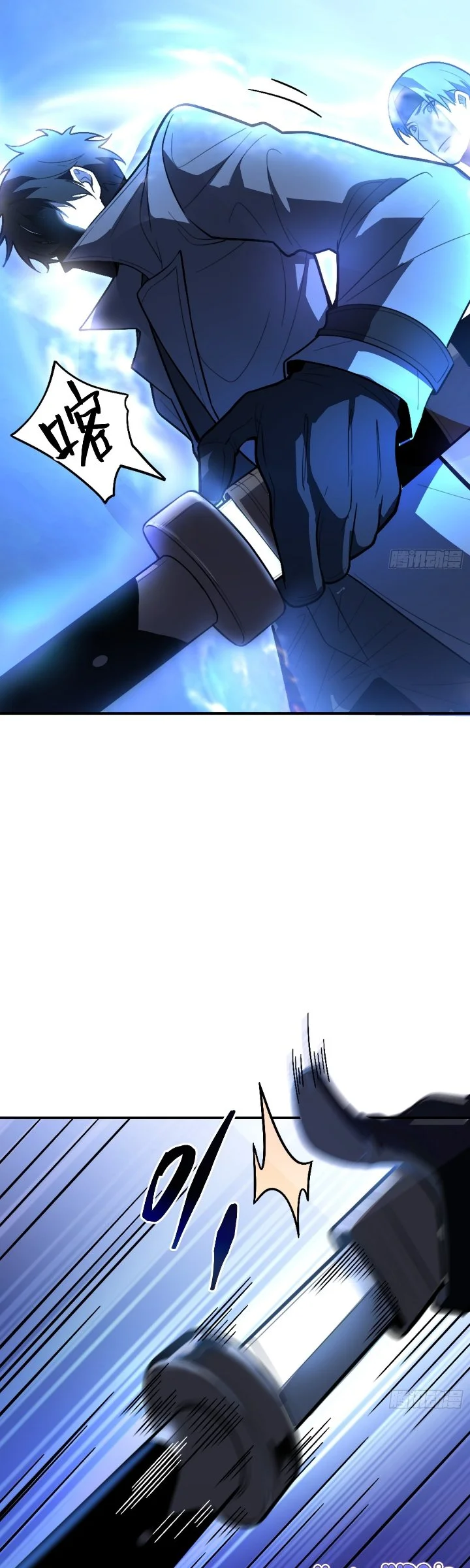 The Clan’s Failure is the Former Strongest in the Continent Chapter 33 Gambar 42
