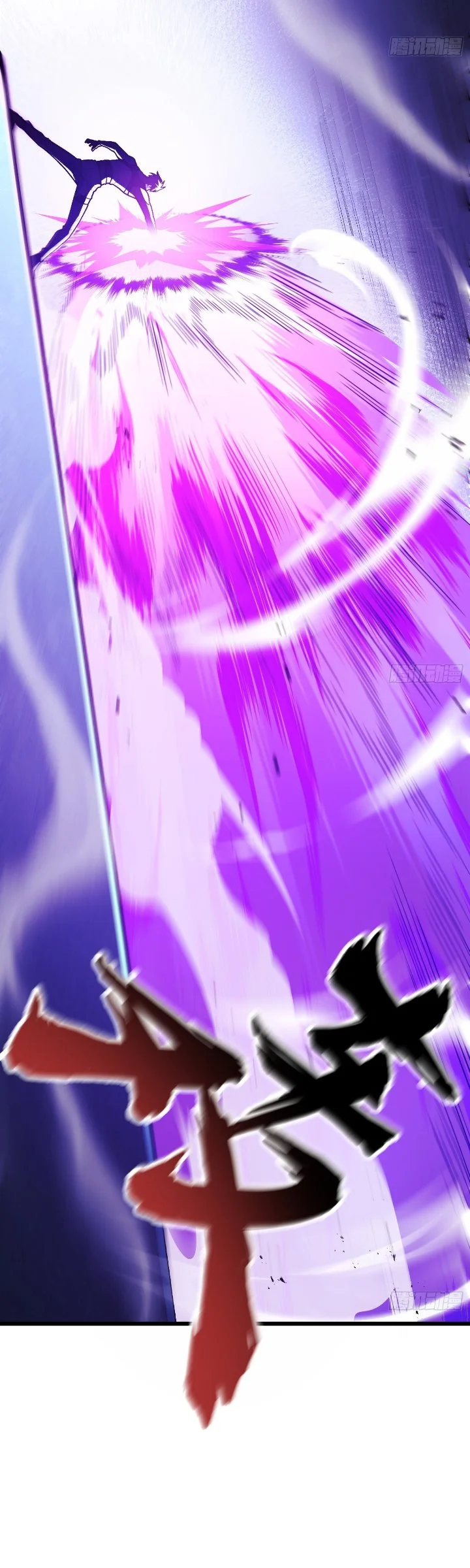 The Clan’s Failure is the Former Strongest in the Continent Chapter 35 Gambar 38