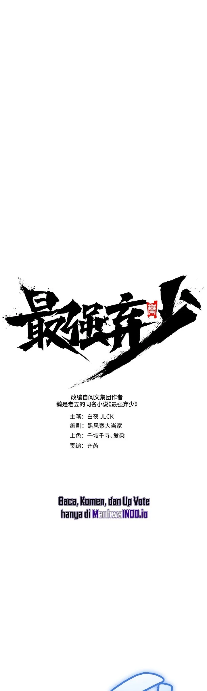 The Clan’s Failure is the Former Strongest in the Continent Chapter 48 Gambar 10