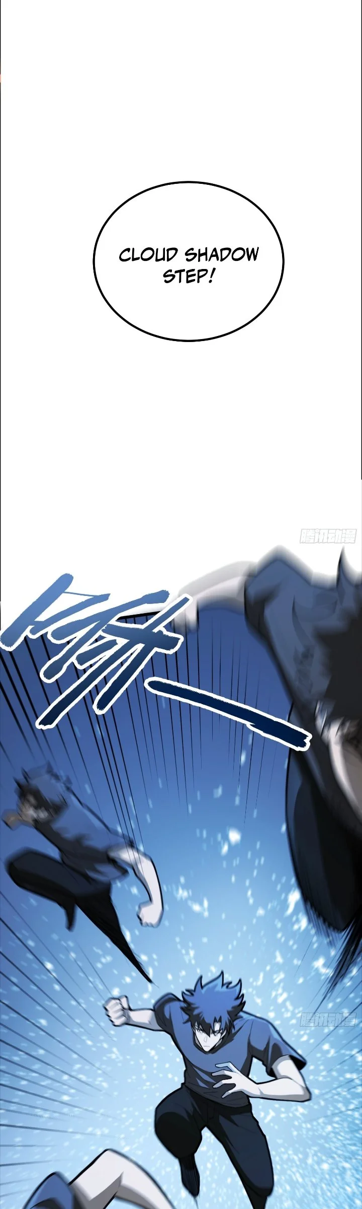 The Clan’s Failure is the Former Strongest in the Continent Chapter 48 Gambar 24