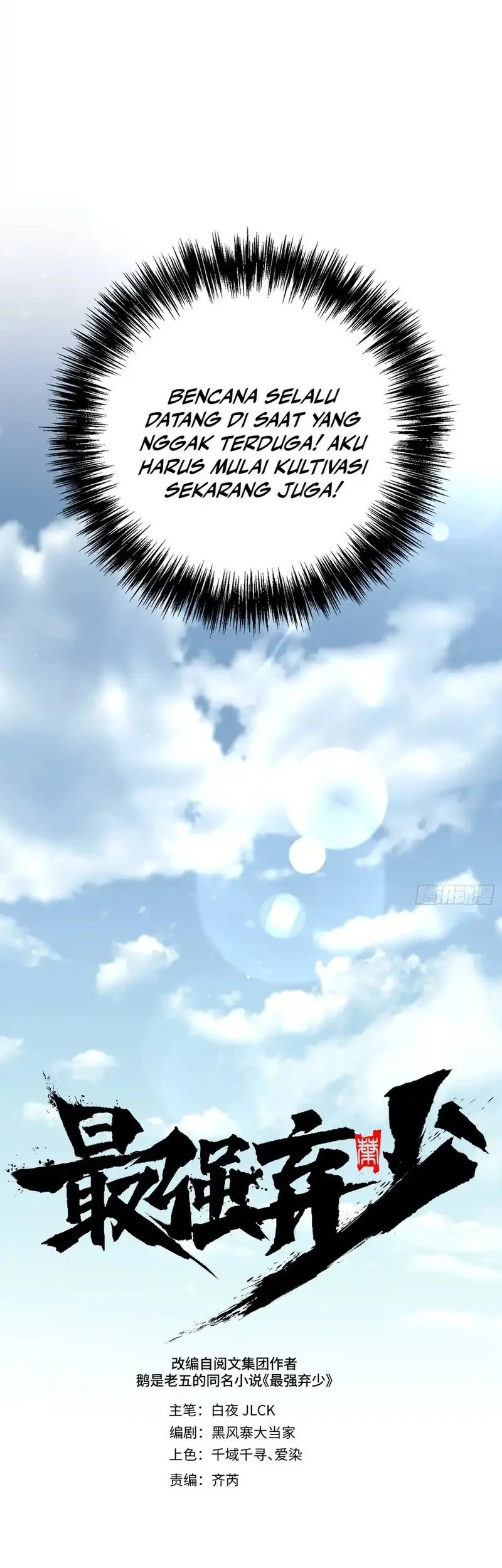 The Clan’s Failure is the Former Strongest in the Continent Chapter 5 Gambar 8