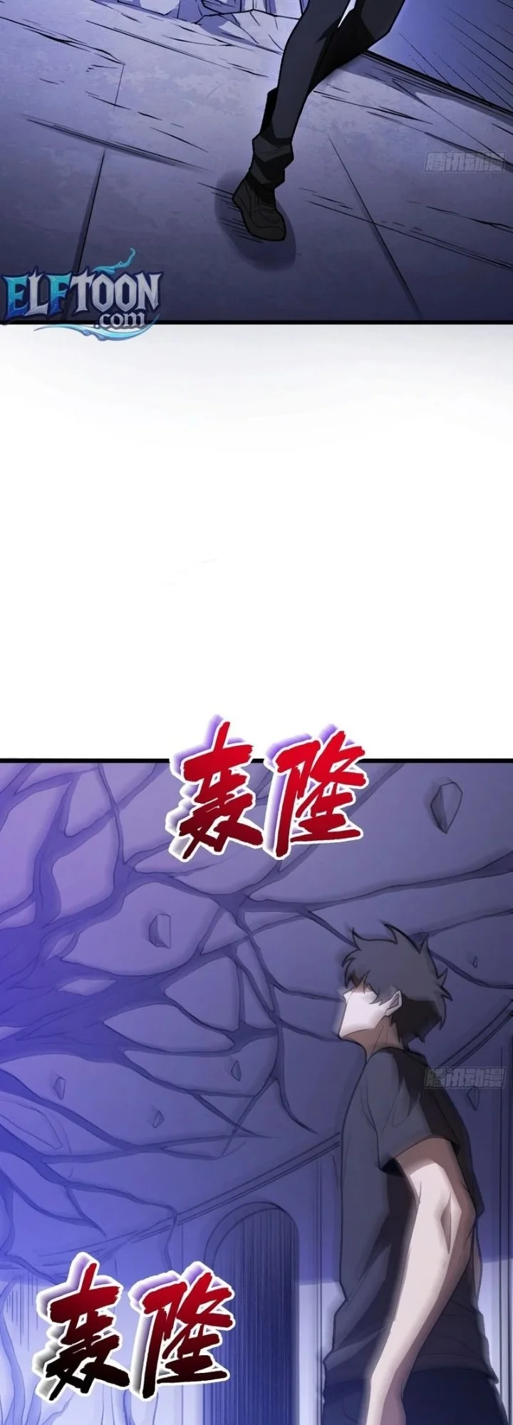 The Clan’s Failure is the Former Strongest in the Continent Chapter 51 Gambar 19