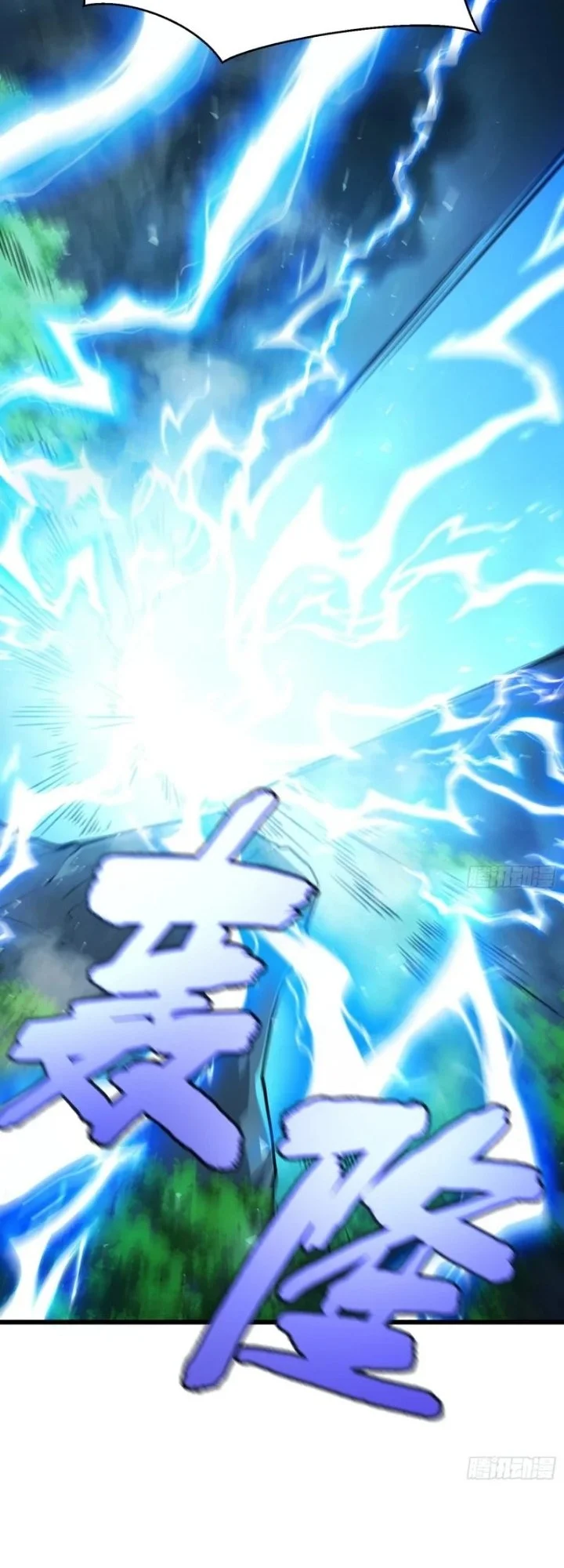 The Clan’s Failure is the Former Strongest in the Continent Chapter 52 Gambar 6