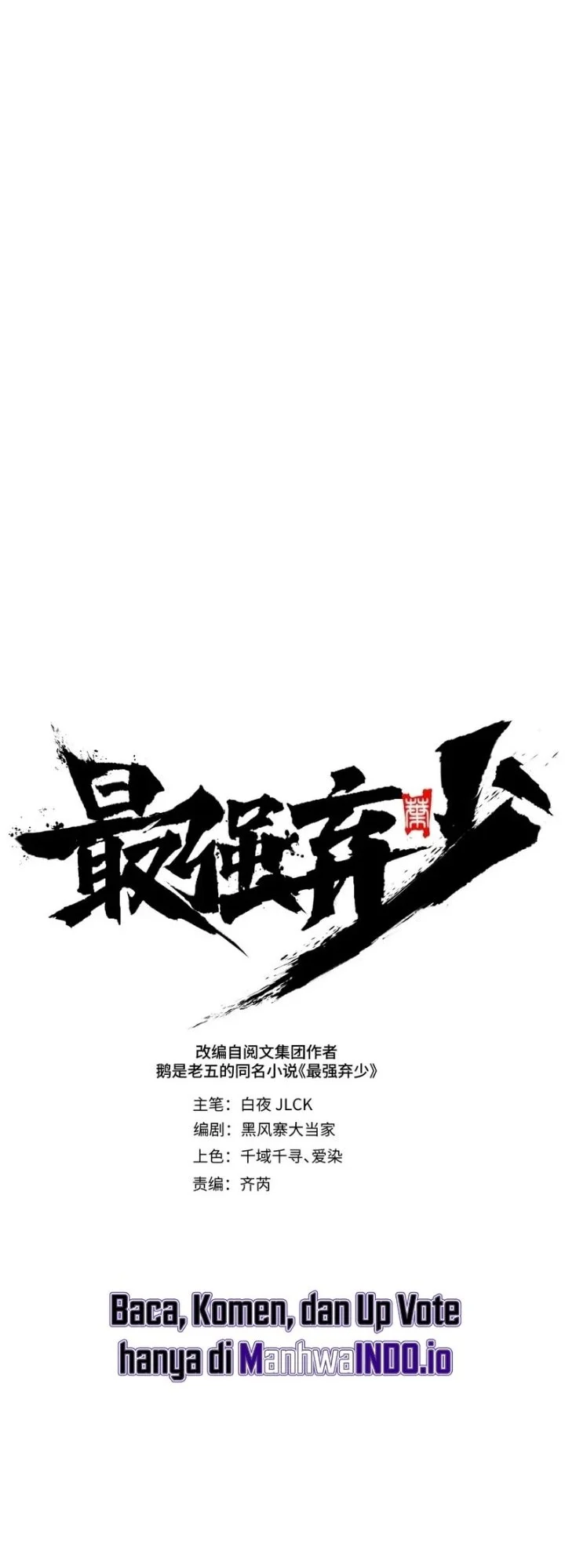 The Clan’s Failure is the Former Strongest in the Continent Chapter 52 Gambar 16
