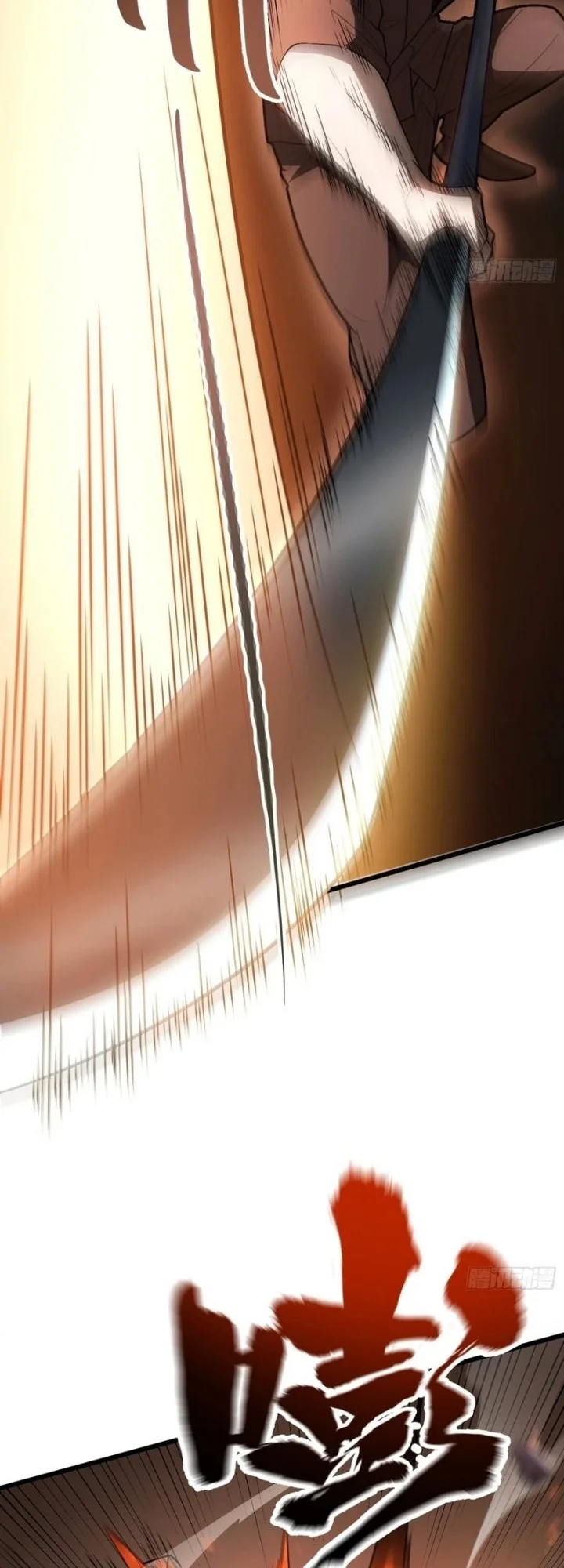 The Clan’s Failure is the Former Strongest in the Continent Chapter 53 Gambar 38