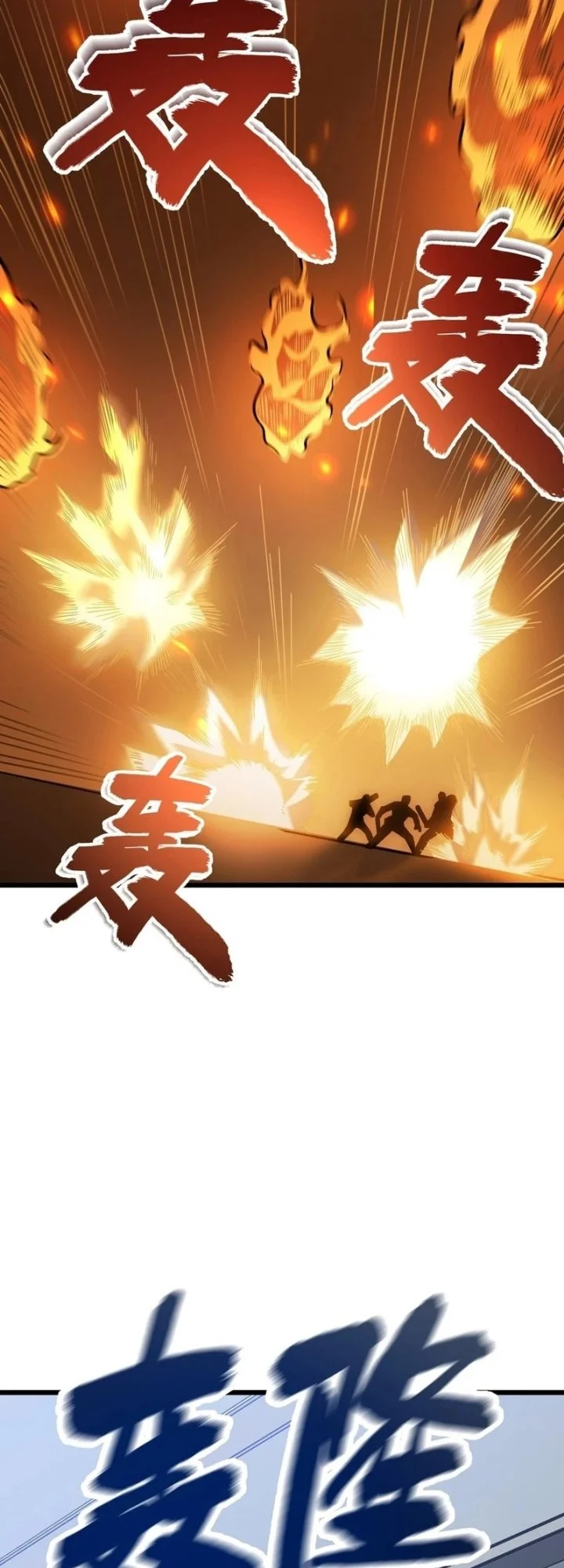 The Clan’s Failure is the Former Strongest in the Continent Chapter 53 Gambar 44