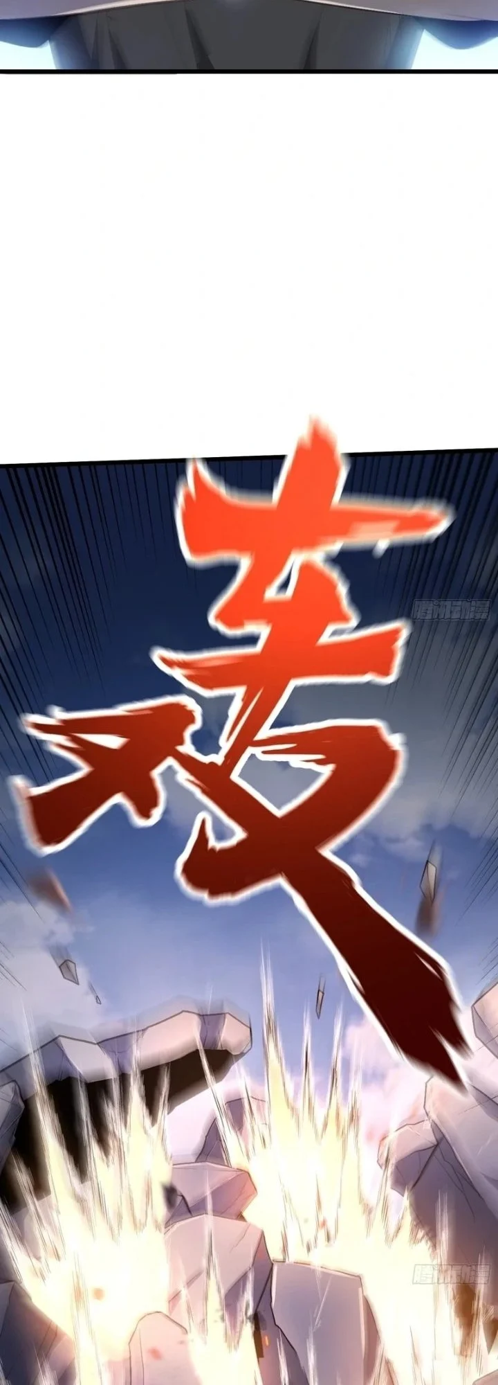 The Clan’s Failure is the Former Strongest in the Continent Chapter 54 Gambar 38