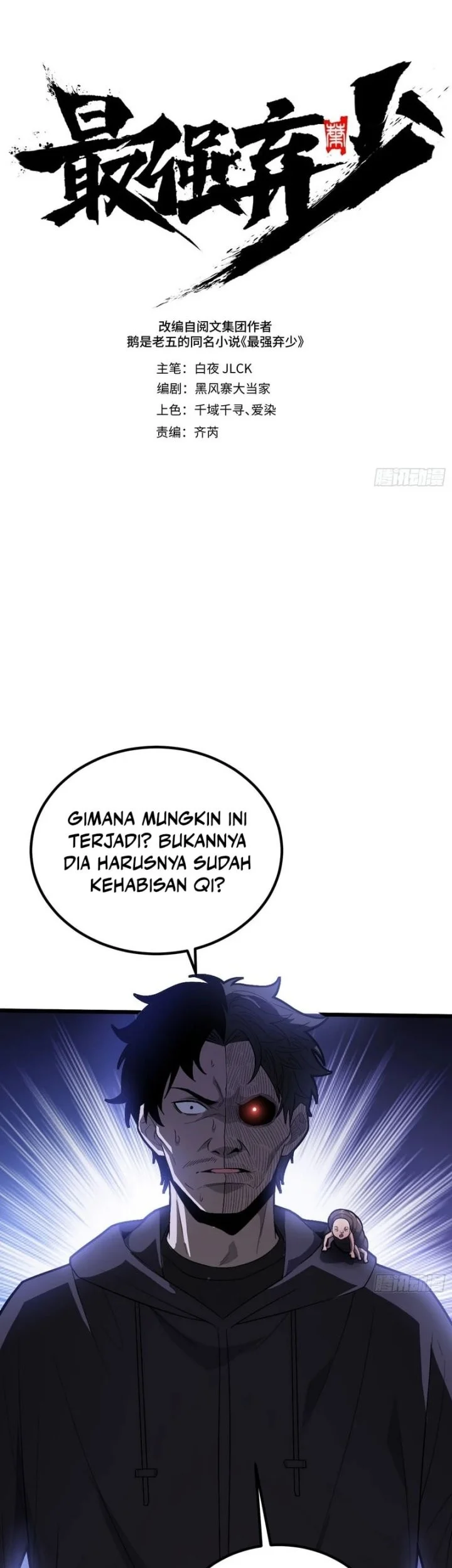 The Clan’s Failure is the Former Strongest in the Continent Chapter 55 Gambar 15
