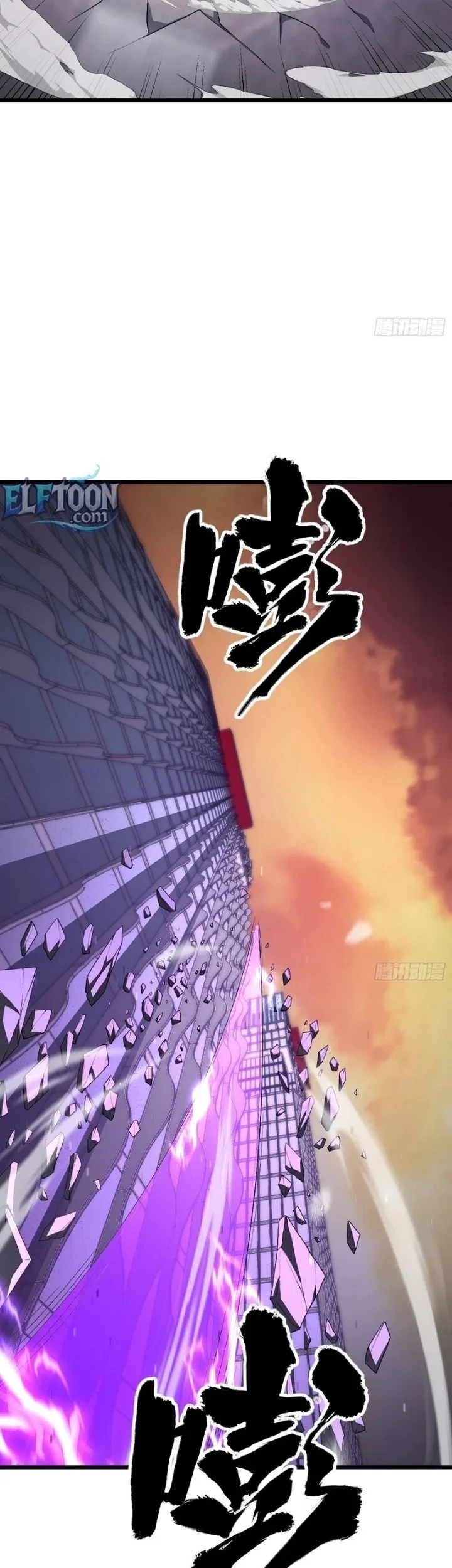 The Clan’s Failure is the Former Strongest in the Continent Chapter 57 Gambar 55
