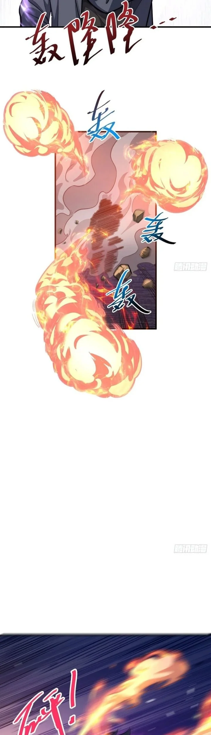 The Clan’s Failure is the Former Strongest in the Continent Chapter 59 Gambar 5