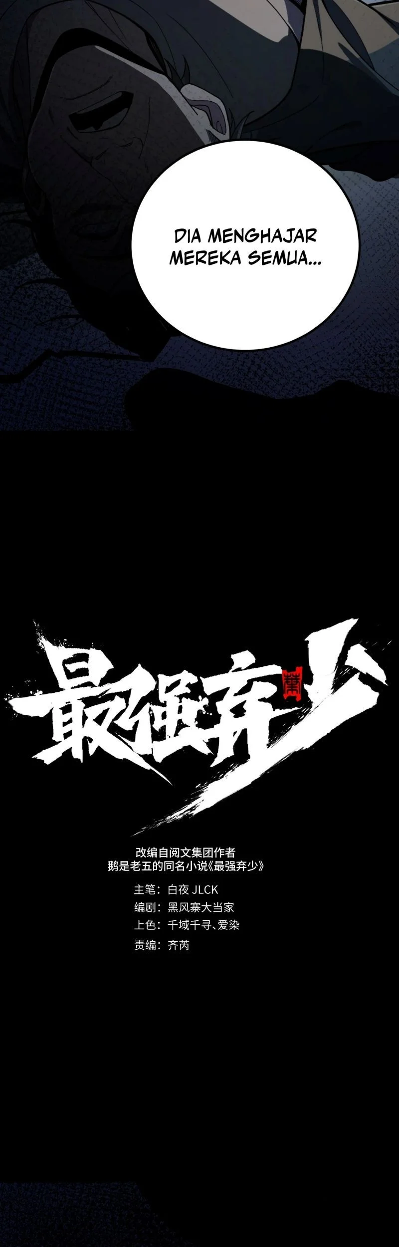 Manga The Clan’s Failure is the Former Strongest in the Continent Chapter 6 gambar 2