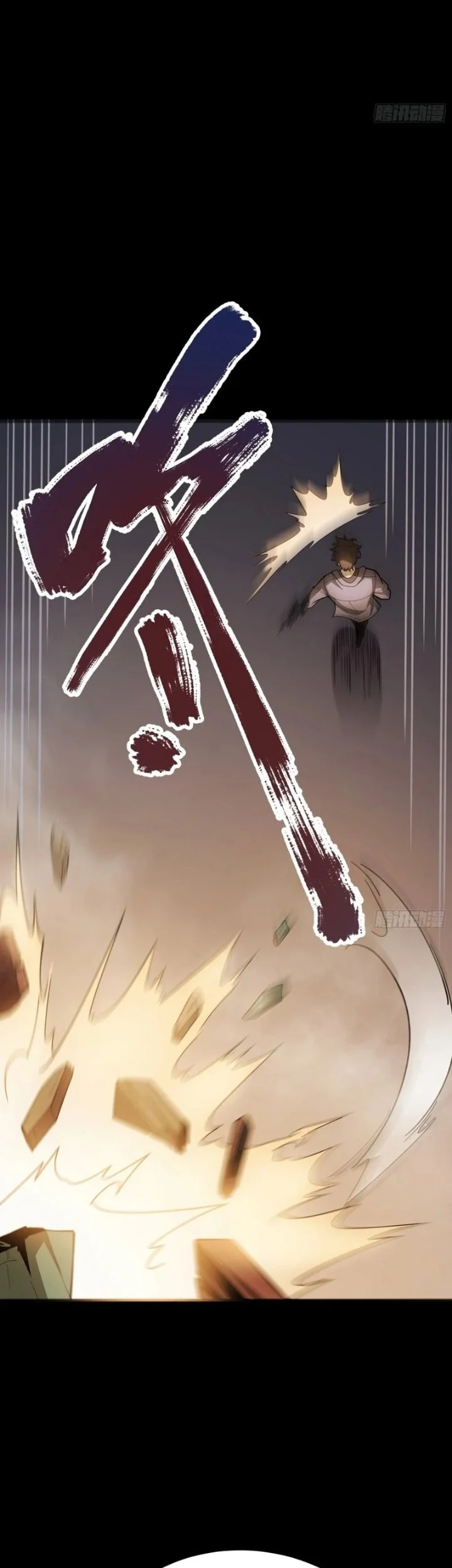 The Clan’s Failure is the Former Strongest in the Continent Chapter 61 Gambar 37